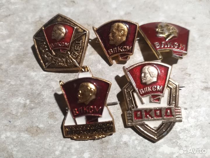 Комсомольский значок