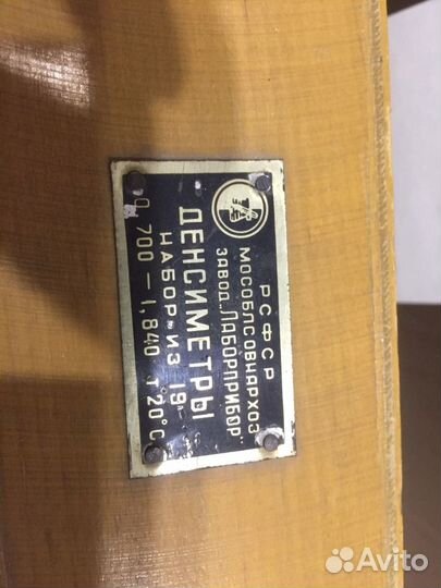 Ареометры, денсиметры