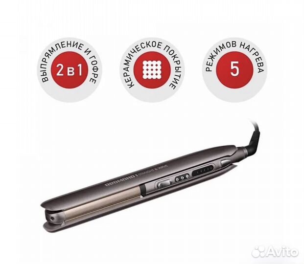 Выпрямитель для волос
