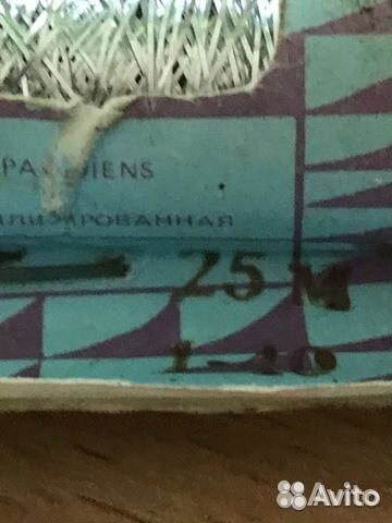 Нитки с люрексом СССР