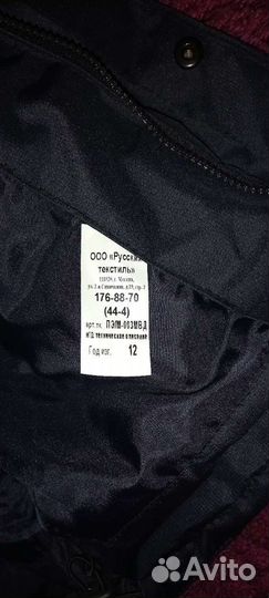 Форма полиции мвд