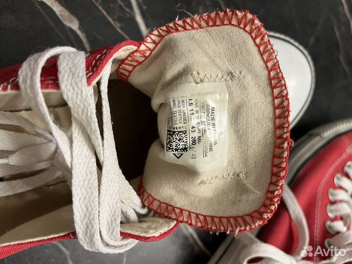 Кеды мужские