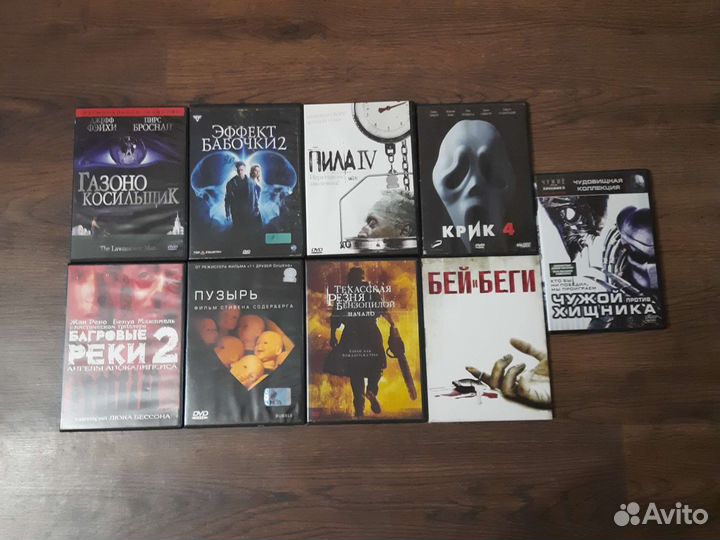 DVD диски с фильмами ужасов