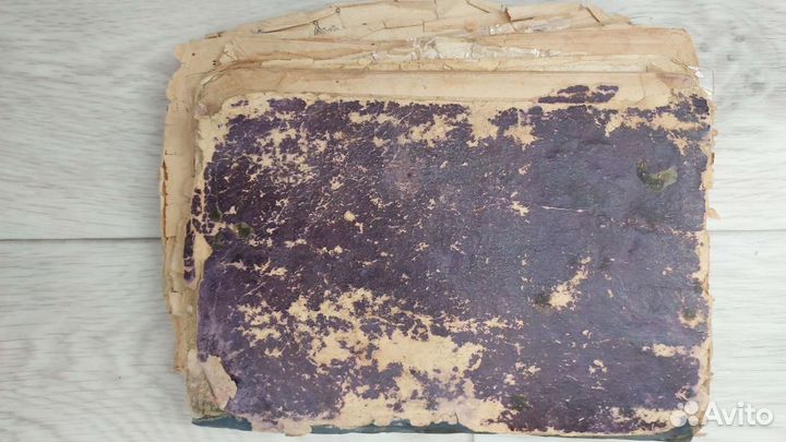 Продам старые церковные книги