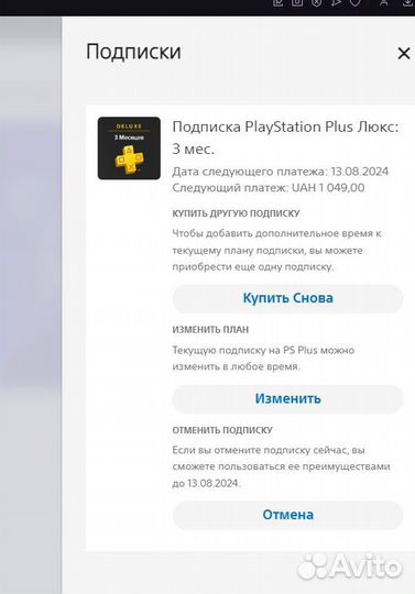 Sony playstation 5slim