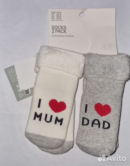 Носки махровые 19/21 H&M (Германия)