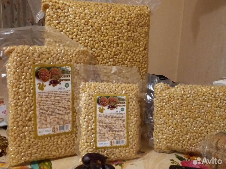 Орех кедровый очишенный