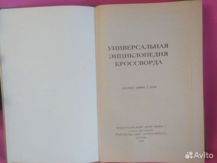 Книги
