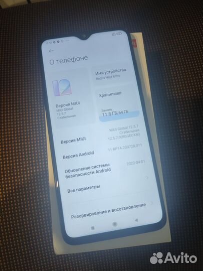 Телефон Redmi Note 8