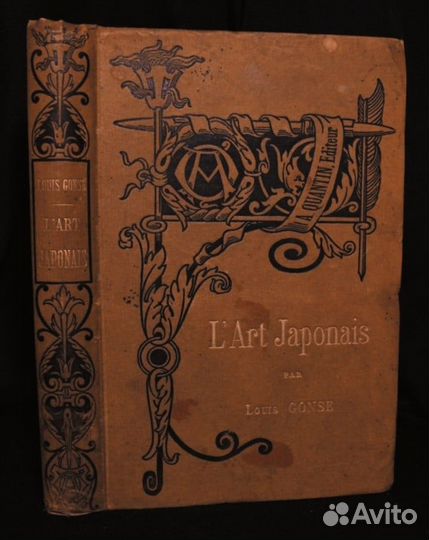 Антикварная книга Искусство Японии, 1886