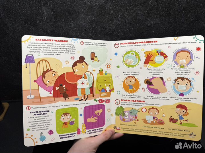 Книги с окошками для девочек