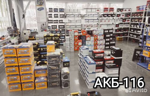 Аккумулятор на Skoda.Renault.Kia.Hyundai.Доставка