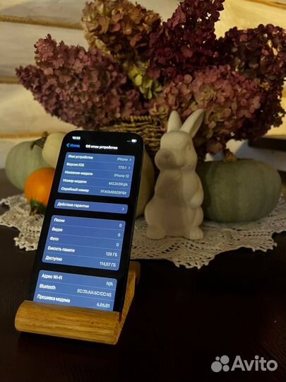 iPhone 12, 128 ГБ