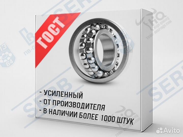 Подшипник 1218 (90*160*30мм) аналог 1218