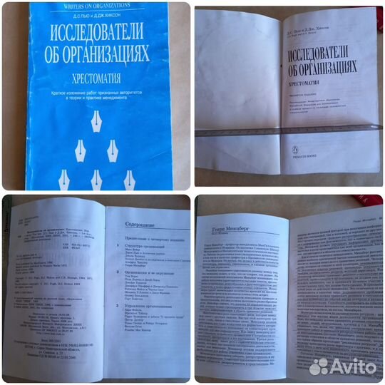 Книги по бизнесу