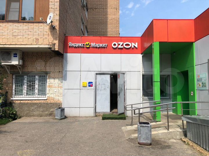 Свободного назначения, 20.5 м²