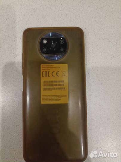 Xiaomi Poco X3 NFC, 8/128 ГБ