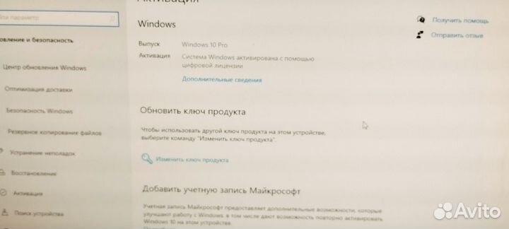 Компьютер системный блок