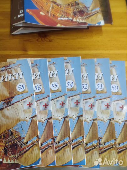 Коллекция журналов Великие парусники