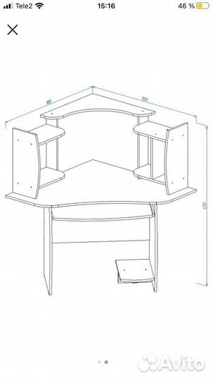 Компьютерный стол бу