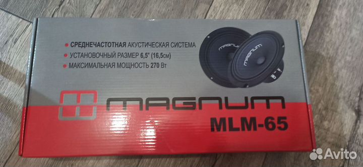 Динамики magnum mlm 65 (16,5 см)