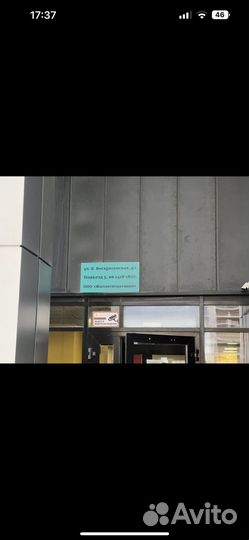 Готовый арендный бизнес красное и белое 118кв