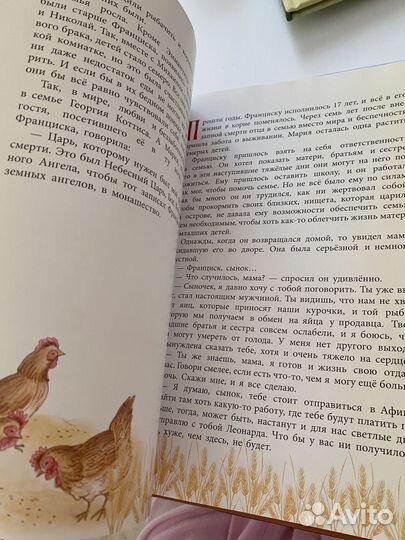 Афонский старец Иосиф Исихаст
