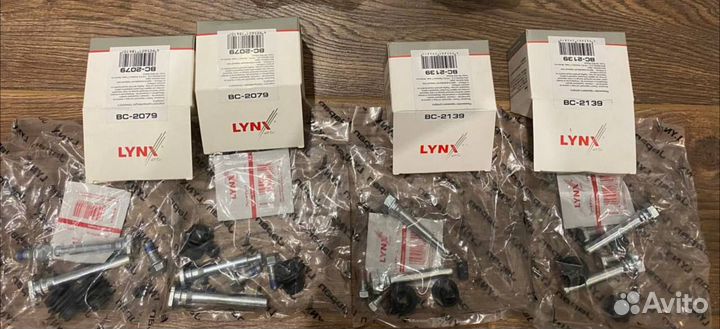 Ремкомплекты суппортов lynx BC2139, BC2079