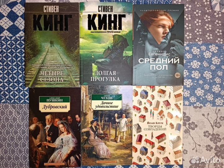 Книги покетбуки