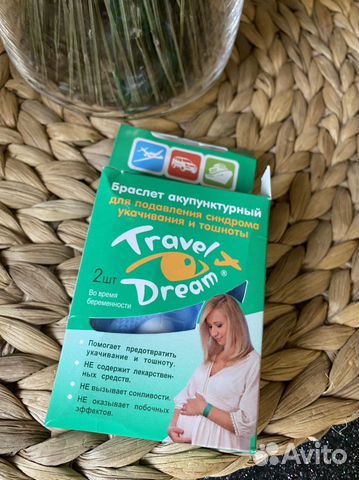 Трэвел Дрим браслет акупунктурный д/беременных