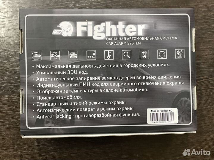 Сигнализация Fighter 60 с обратной связью