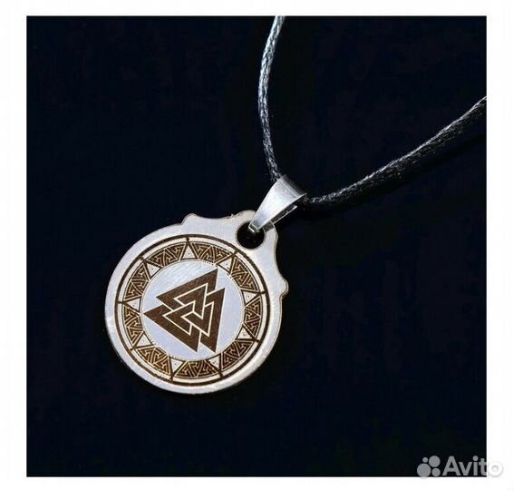 Подвеска амулет Валькнут