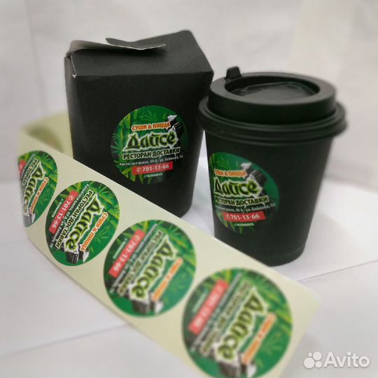 Наклейки с логотипом