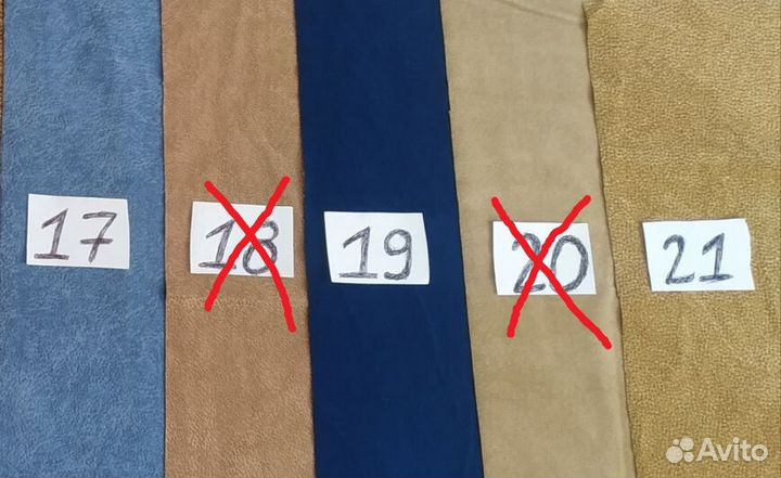 Ткань мебельная СССР