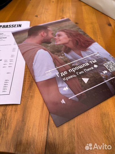 Фоторамка с песней / подарок