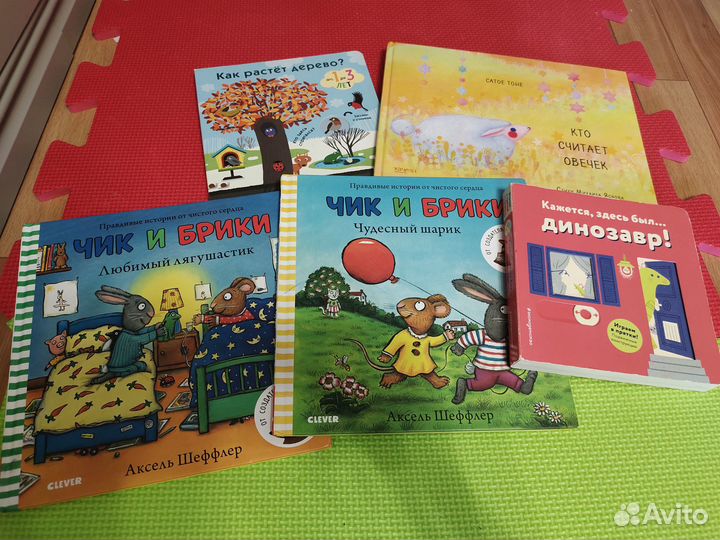 Книги для дошкольников