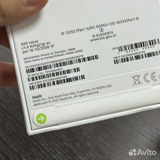 iPhone 14, 128 ГБ