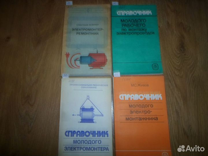 Журналы радиолюбителю,радио