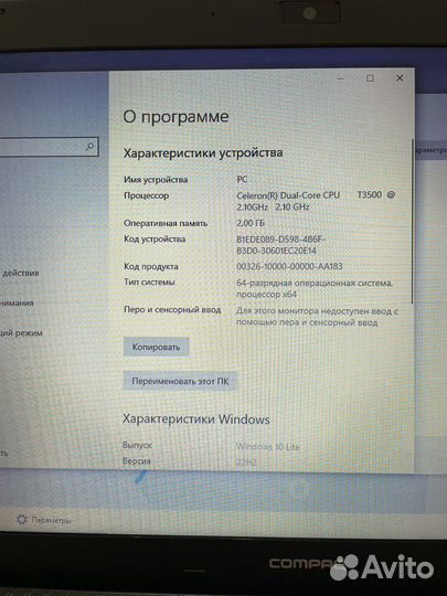 Ноутбук HP Compaq Presario CQ56 15,6