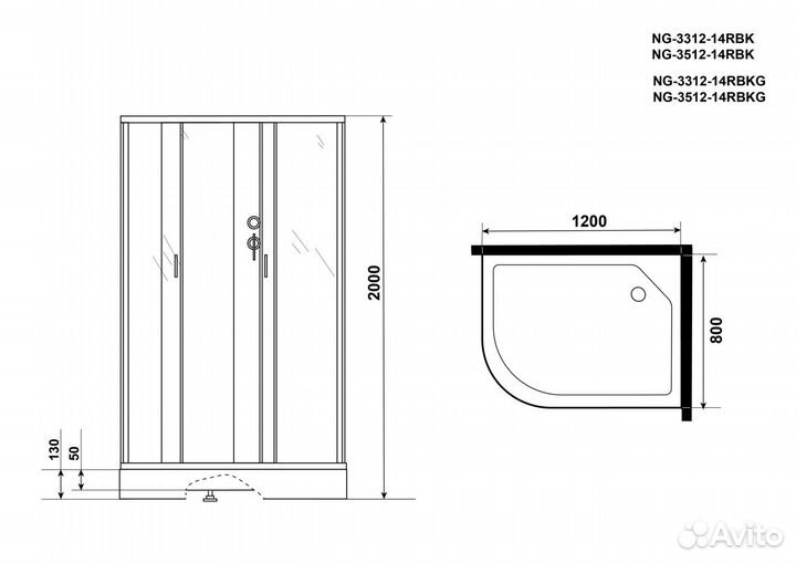 Душ.каб. NG-3512-14RBK (1200х800х2000) низкий под