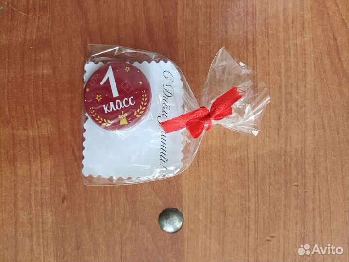 Подарок первокласснику. Набор значков 1 класс