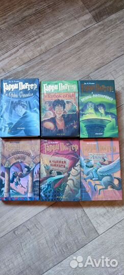 Книги гарри поттер