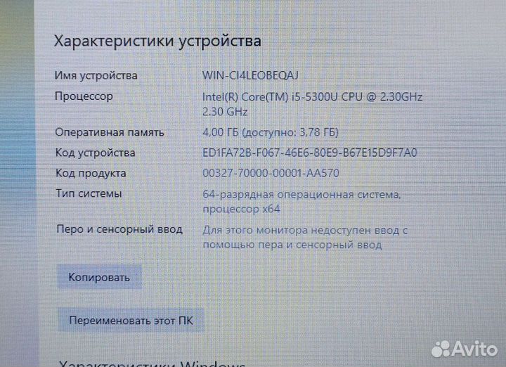 Тонкий Ноутбук процессор i5 для учебы Hp EliteBook