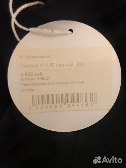 Платье новое LOV2LOV