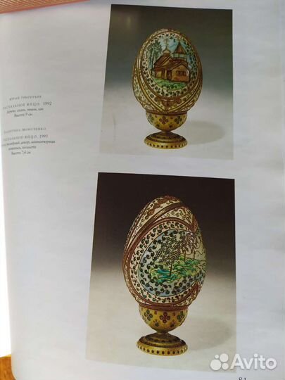 Редкие подарочные альбомы от 3000 экз