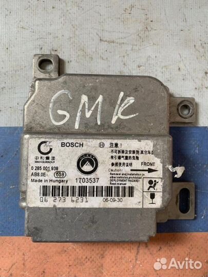 Блок управления Airbag Geely Mk