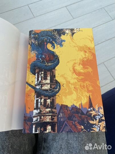 Саманта Шеннон «Обитель апельсинового дерева»