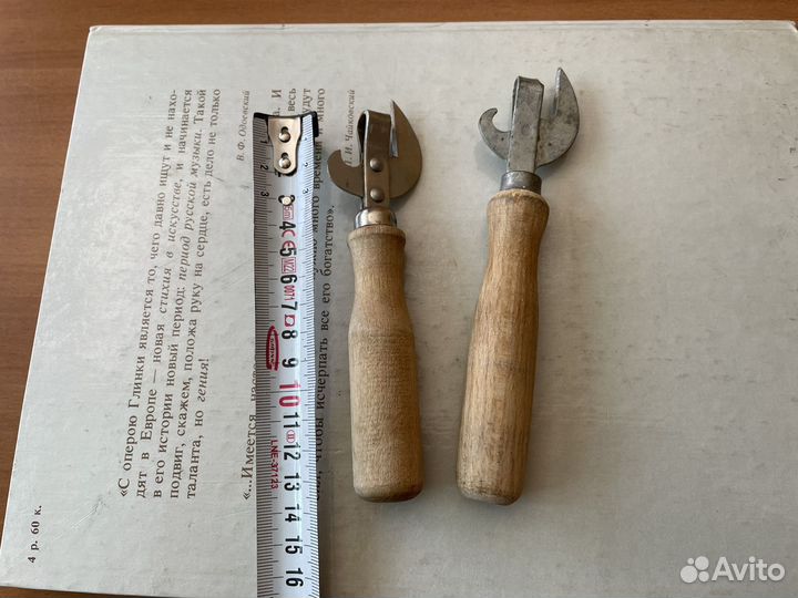 Открывашка СССР