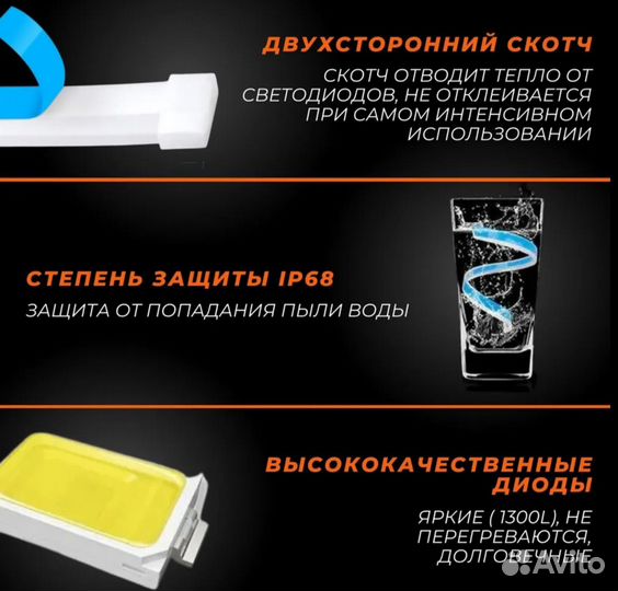 Дневные ходовые огни