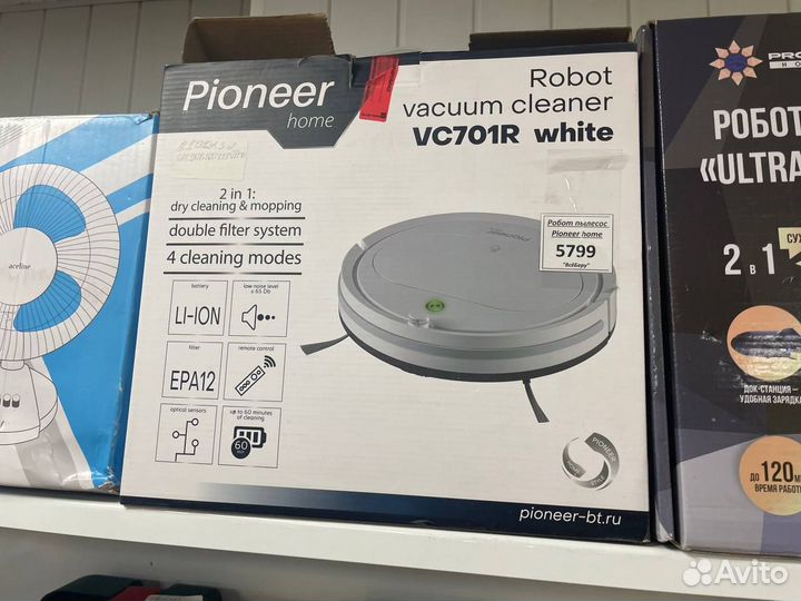 Н5 Робот-пылесос